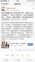 帝王研究所秘密入口